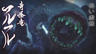 MHRiseを実況プレイ 10【フルフル】