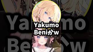 【ぶいすぽ切り抜き】Y.Bの正体に気づいたエマたそw【ぶいすぽ/橘ひなの/ひなーの/切り抜き】