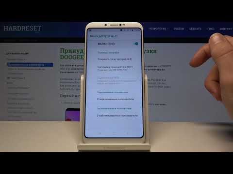 Как раздавать Wi-Fi с телефона Doogee X80 — Портативная точка доступа