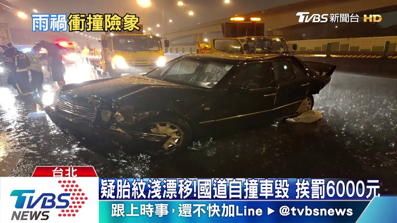 超車打水漂！百萬車左右飄移　失控撞護欄