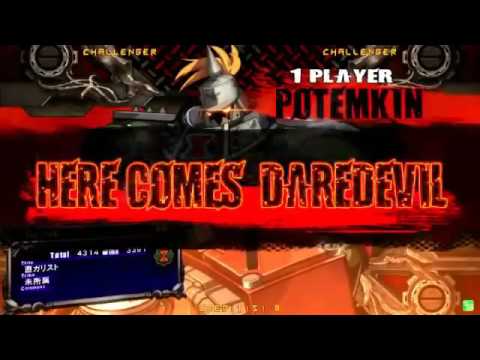 GGXrdR 3/26/16 FAB (Potemkin) Matches