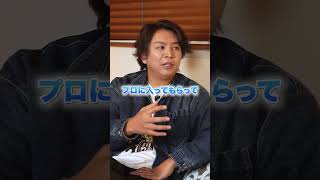 自分の親の介護を任せる旦那、本当に終わってる。 #夫婦 #結婚 #恋愛 #社長