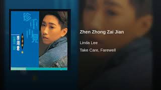 [問卦] 各位板友 半小時候還能再見面嗎