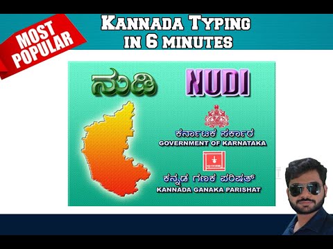 download lagu mp3 mp4 Kannada Nudi, download lagu Kannada Nudi gratis, unduh video klip Kannada Nudi