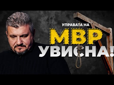 ЗА СAМOУБИЛИЯ СЕ ПОЛИЦАЙ, ОТЧЕТО ПЕД*ФИЛ И АГРЕСИЯТА В МОЛОВЕТЕ