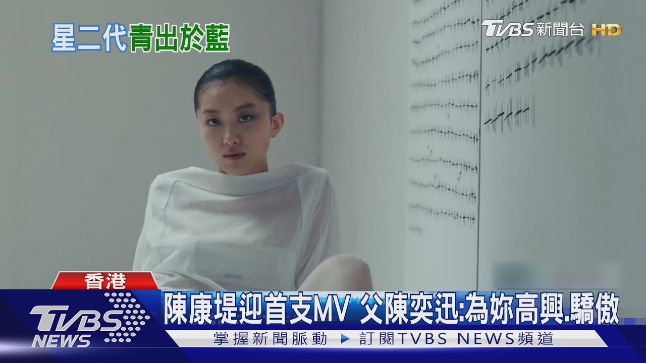 陳奕迅愛女出道!新MV曝光 小S女兒也要辦畫展