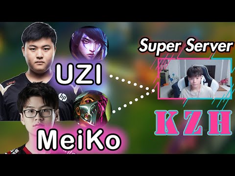 KZH Lee Sin vs Uzi & EDG.MeiKo in SUPER SERVER - League of Legends