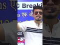 Now A Days Vloggers Haryanvi Comedy By Mohit Poonia Hssc Standupcomedy Vlogger Comedy