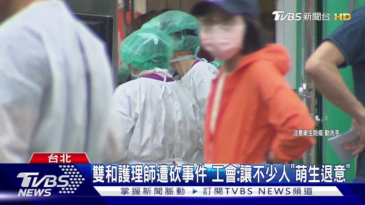 各醫院傳出醫護染疫!護理師PO離職文坦言:恐慌睡不著