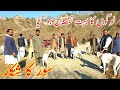 Dog Hunting Soor Ka Shikar Hog Hunting Boar Hunting With Dogs In Samahni Azad Kashmir