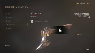 近接王に俺はなる！#2