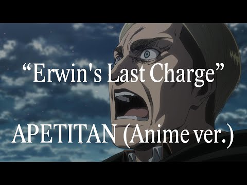 APETITAN (Episode 53 Anime Version)「Erwin's Last Charge」Attack on Titan Season 3 OST