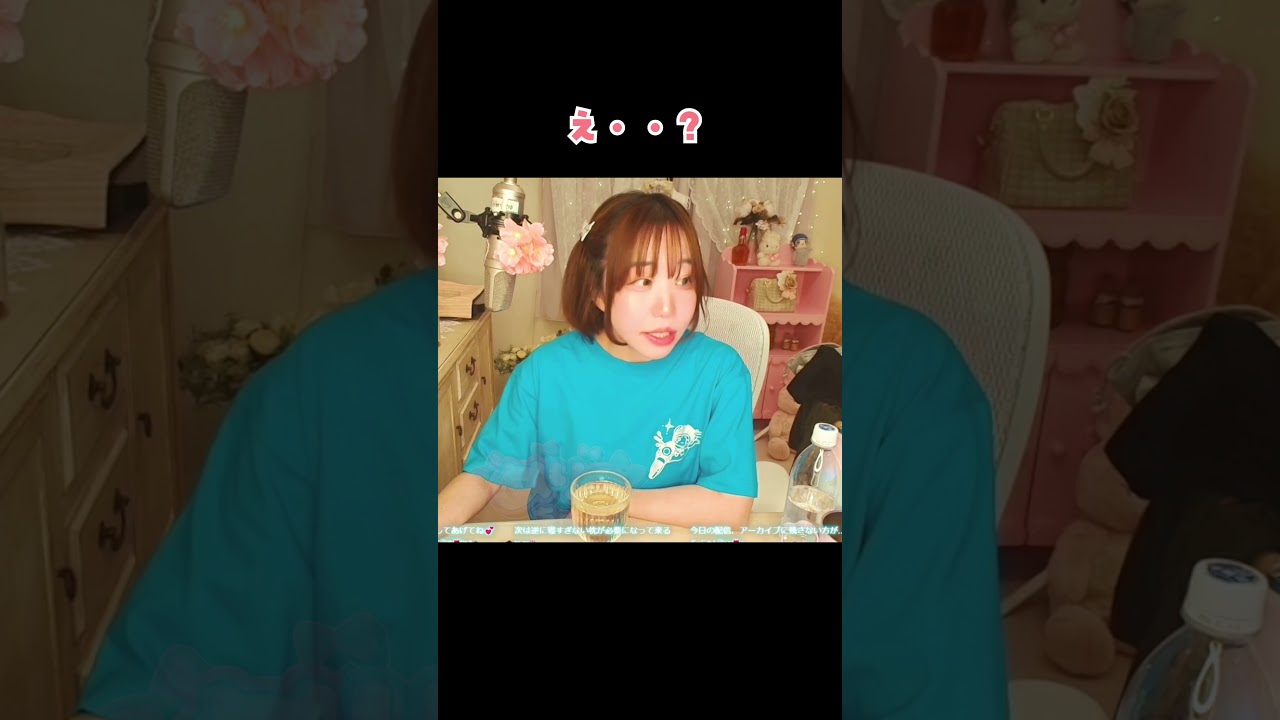 ライブ配信で取り返しのつかない配信事故をやらかしました【トイレ事情】#shorts