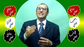 148 ♥ الإيجاز والإطناب والمساواة image