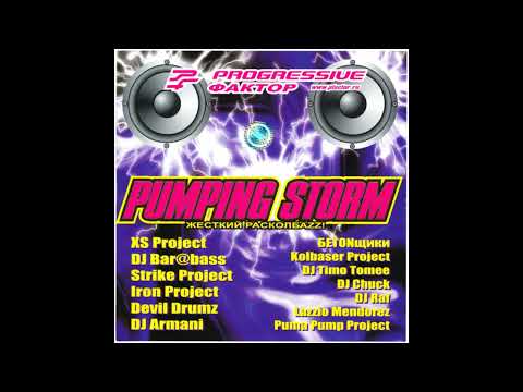 Kolbaser Project - Barbie Girl