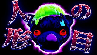 フォートナイトの怖い話　「人形の目」【ホラームービー】【都市伝説】