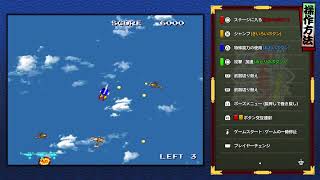 【がんばれゴエモン】#1 のんびり雑談配信