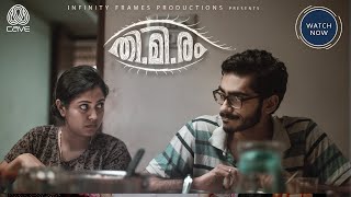 CAVE I THIMIRAM I CUTS