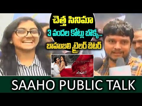 download lagu mp3 mp4 Saaho Review In Telugu, download lagu Saaho Review In Telugu gratis, unduh video klip Saaho Review In Telugu
