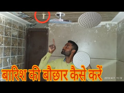 Rain shower fitting with piping