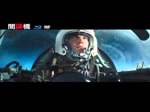 間諜橋Bridge Of Spies 藍光/DVD 發行 中文預告