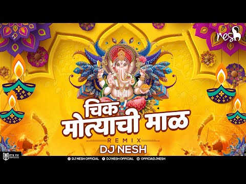 Chik Motyachi Maal - Dj NeSH | Ganpati Bappa Song