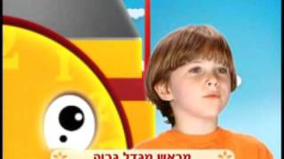 איזה שעון בן חיל