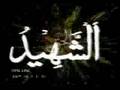 Asma Ul Husna 99 Names Of Allah