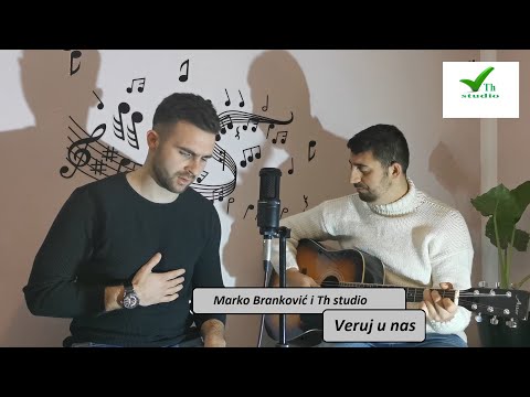 Marko Brankovic i Th studio - Veruj u nas (cover)