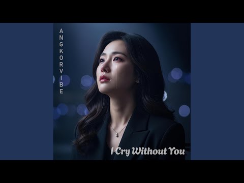 Lost Love In The Rain