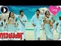 Naayak Malayalam Movie Hey Naayak Full Song Ram Charan Teja Amala Paul Kajal Aggarwal HD