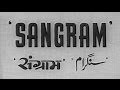 Sangram 1950 Ashok Kumar Nalini Jaywant