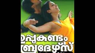 Sharonin Geetham Padum