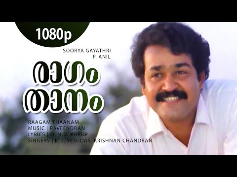 Ragam Thaanam | 1080p | Soorya Gayathri | Mohanlal | Vinu Anand | Urvashi -Happy Birthday Laletta...