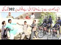 New Funny 2023 Ramzi Sughri Koki Jatti Mai Sabiran New Funny Video By Rachnavi Tv