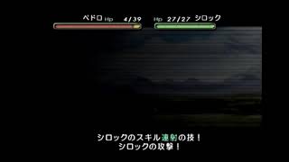 ベルウィックサーガ