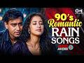 90 S Romantic Songs 90 S Evergreen Songs Romantic Hindi Songs 90 S Sadabahar Gaane