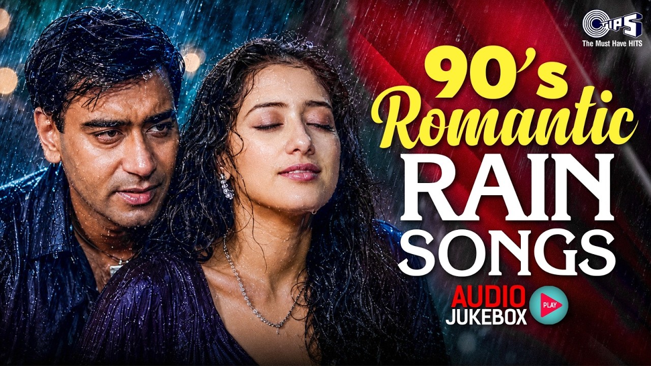 90's Romantic Songs | 90's Evergreen Songs | Romantic Hindi Songs | 90's Sadabahar Gaane