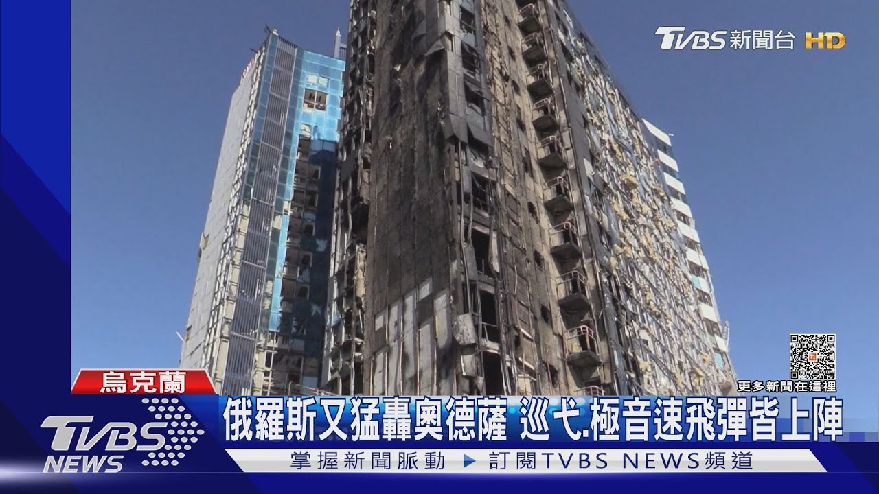 烏稱俄黑海艦隊司令陣亡 莫斯科大舉炸奧德薩