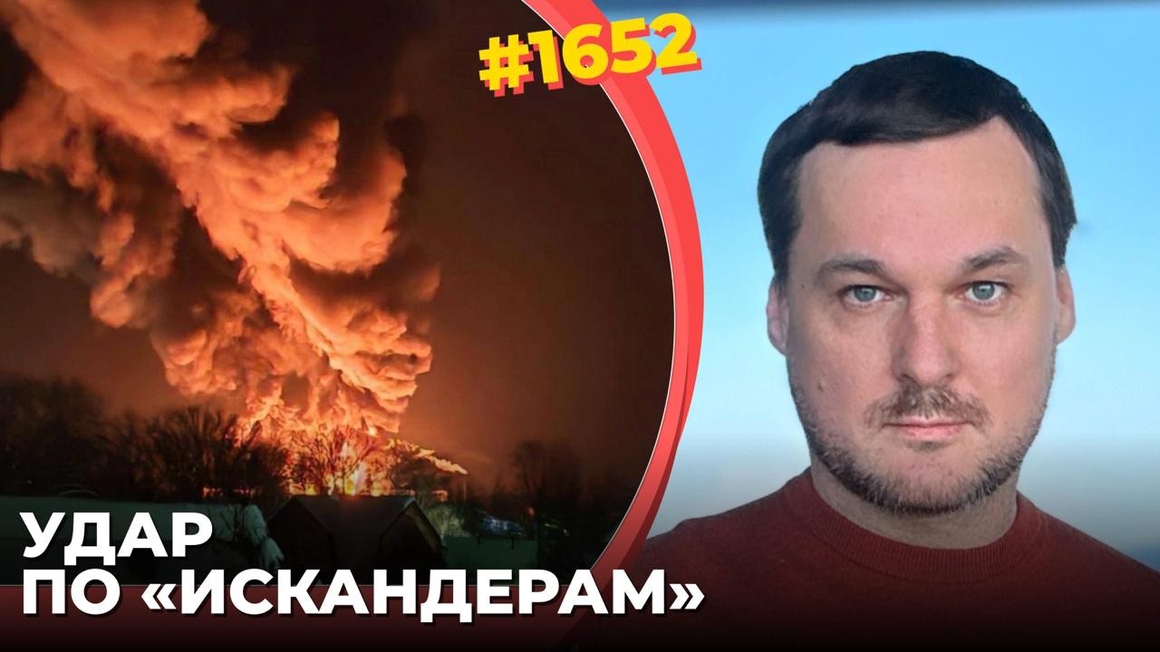 Взорван завод ракетных двигателей в РФ | Россияне массово охладели к войне | Z