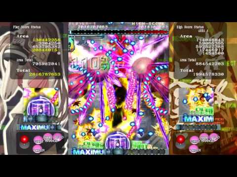 [Dodonpachi Resurrection STEAM] 3.3 Billion Score Attempt, Normal 1.5 Mode