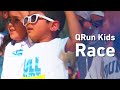 Register Now For QRun Kids Race 2020