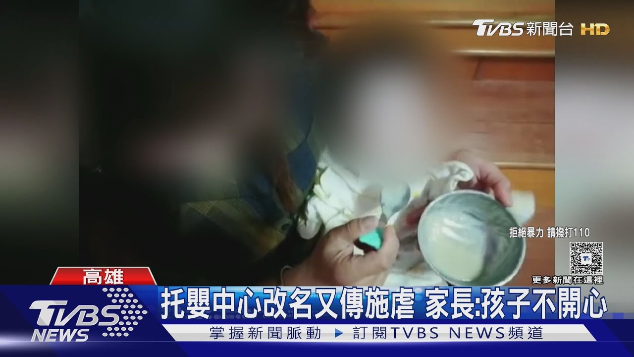 高雄楠梓托嬰中心虐嬰遭停業 負責人告議員又「冒名借牌」顧孩
