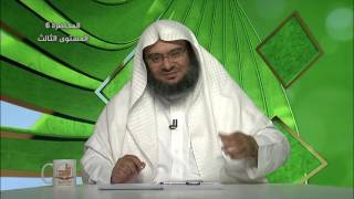 صورة قول عائشة رضي الله عنها: (كان خلقه ﷺ القرآن) المحاضرة 6 - الحديث - المستوى الثالث - د . موفق كدسة