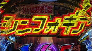 #シンフォギア4 2/15生配信 심포 199버젼