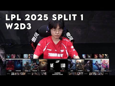 LGD vs WE Game 3 | LPL 2025 Split 1 Week 2 Day 3 | LGD Gaming vs Team WE
