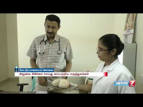 SGK Hospital video