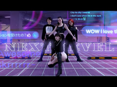 [ONE TAKE] aespa 에스파 'Next Level' dance cover by tKILLER