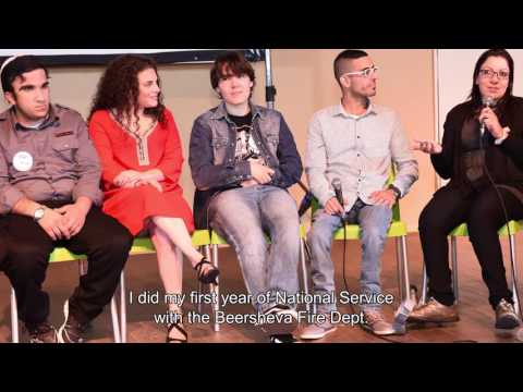 Youth and Young Adults Division – Israel Elwyn