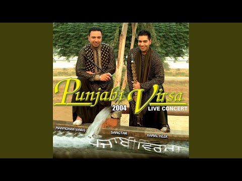 Punjabi Virsa 2004 Full Length